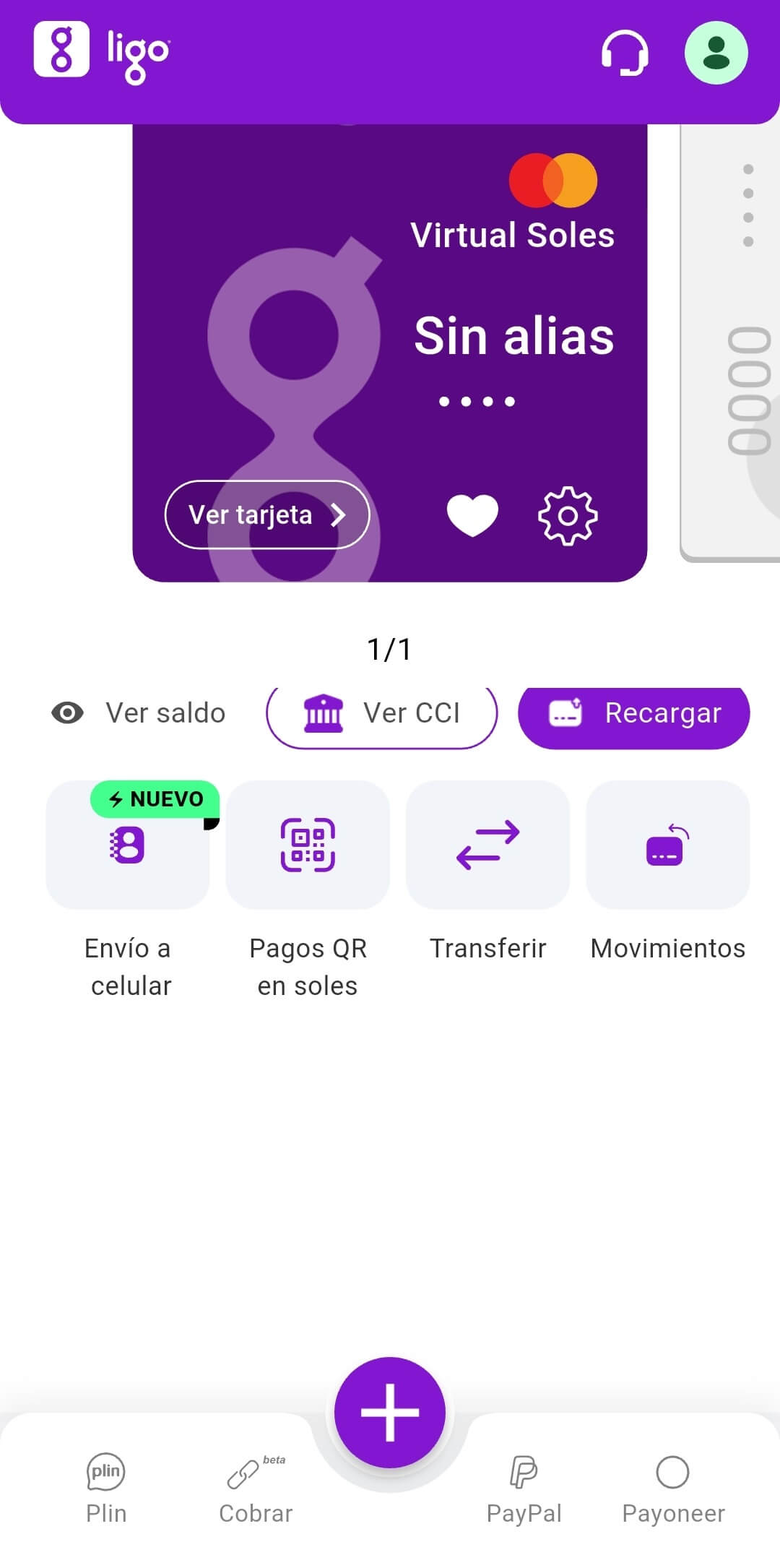 que es ligo